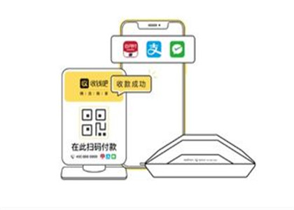 收钱吧一级代理